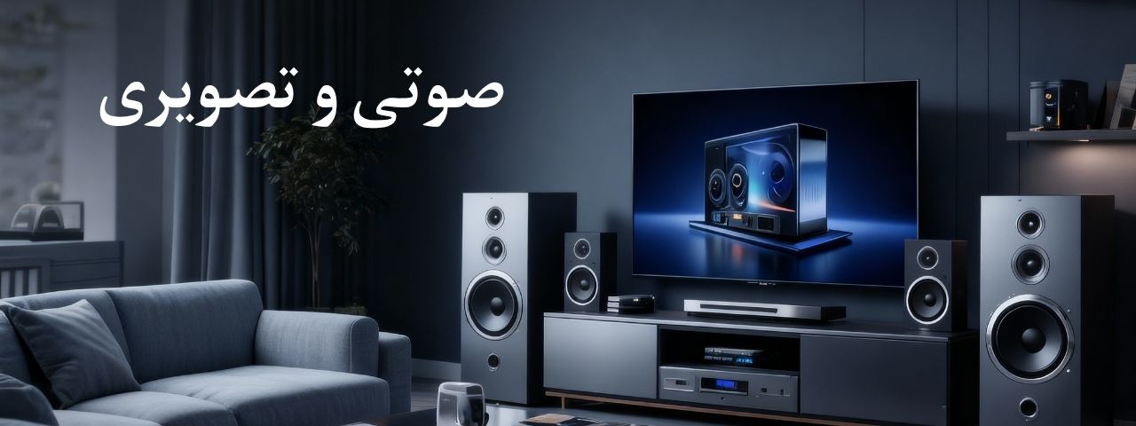 آبسردکن ها
